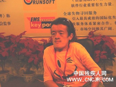 北京 中国残疾人企业成果展专访郑卫宁——探索软件外包服务新路径