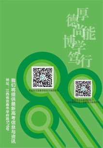 宜春学院数计学院软件服务外包专业欢迎你